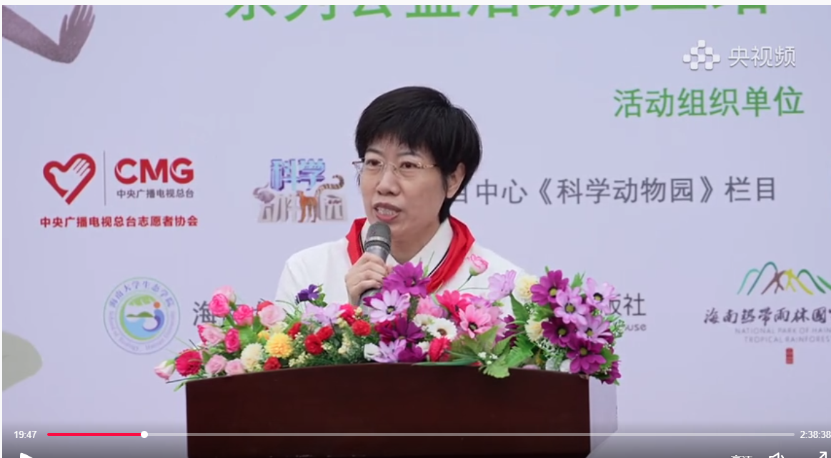C:\Users\Administrator\Desktop\20250307 央视科学动物园与霸王岭合作\现场照片\捕获6.PNG