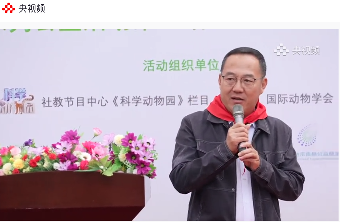 C:\Users\Administrator\Desktop\20250307 央视科学动物园与霸王岭合作\现场照片\捕获26.PNG