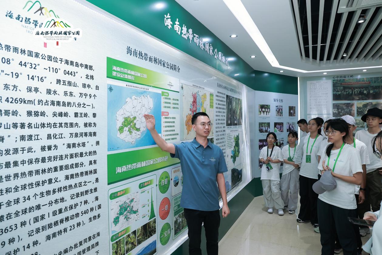霸王岭分局的科普老师给营员们讲解海南热带雨林和海南长臂猿
