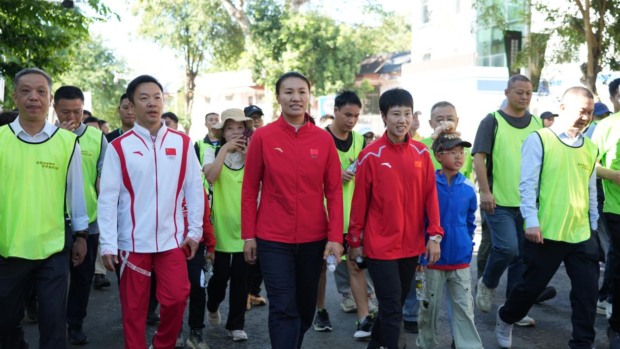 奥运冠军领衔徒步活动