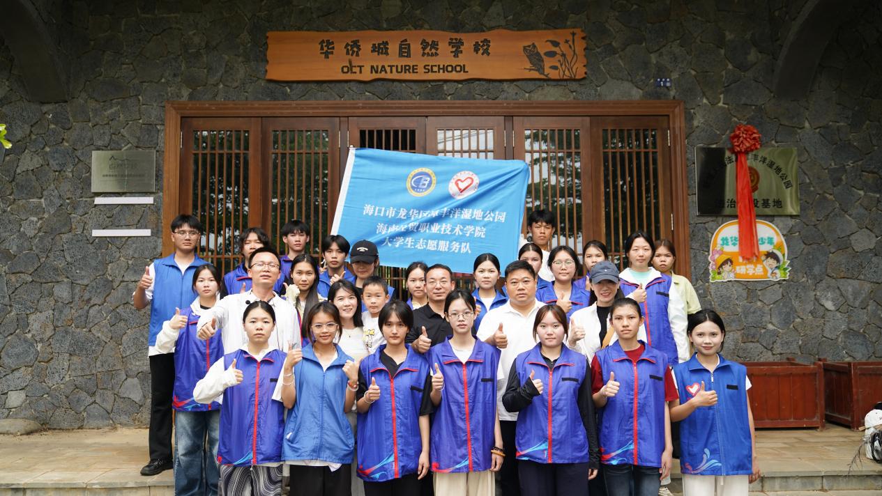 志愿服务服务队师生代表合影