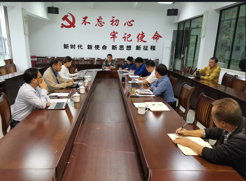 研究院调研组与黎母山分局座谈交流1.png